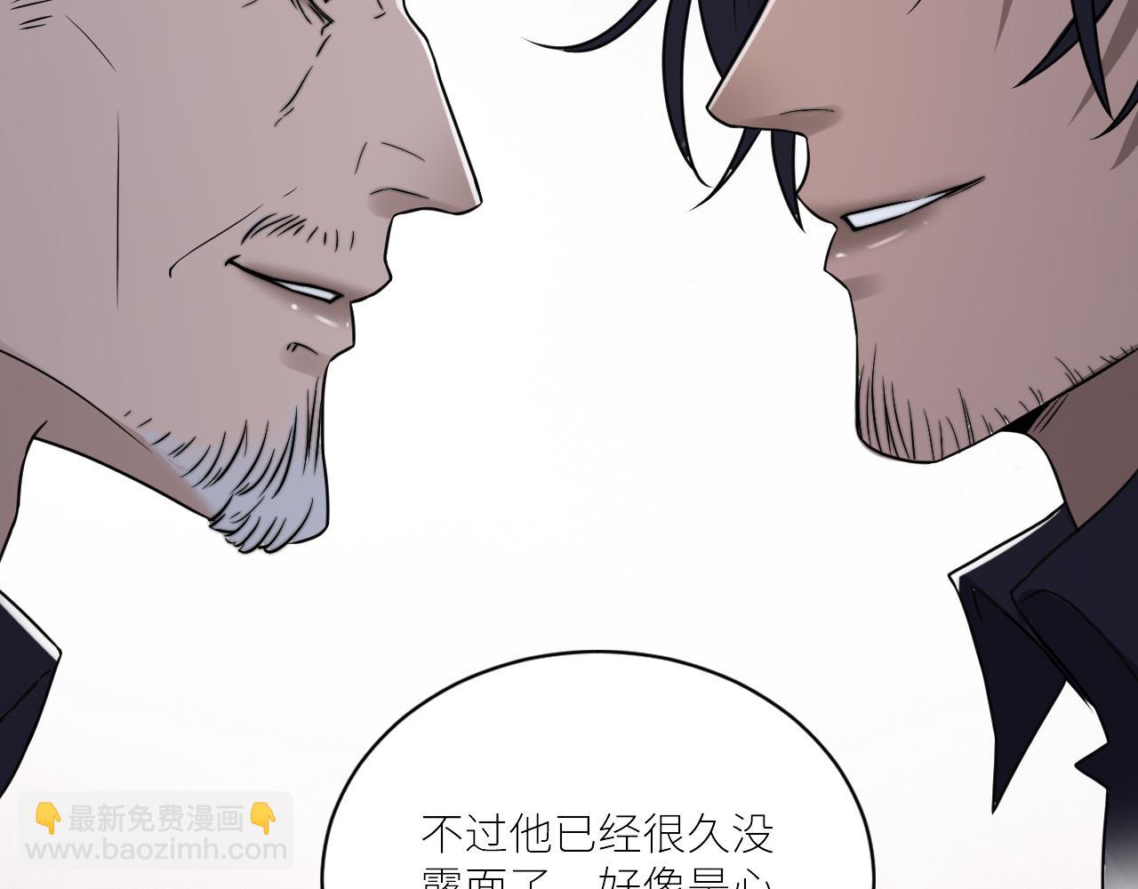 在黑暗中 - 第二季第43話 高興一下(2/3) - 6