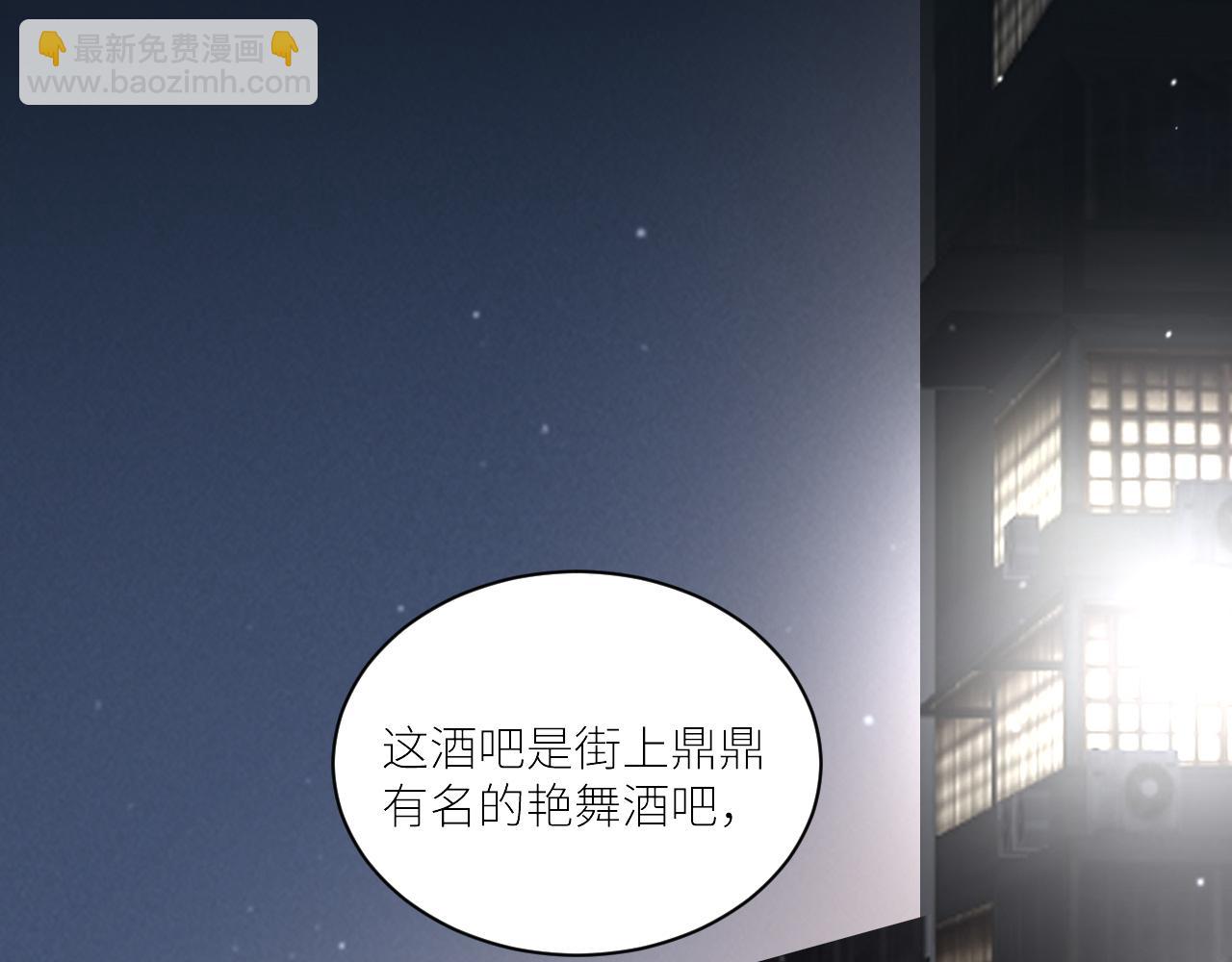 在黑暗中 - 第二季第43話 高興一下(2/3) - 8