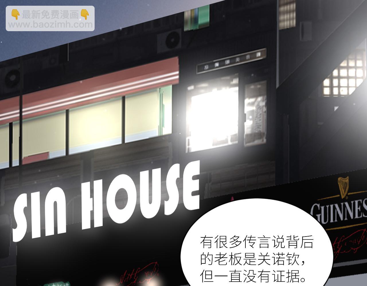 在黑暗中 - 第二季第43話 高興一下(2/3) - 1