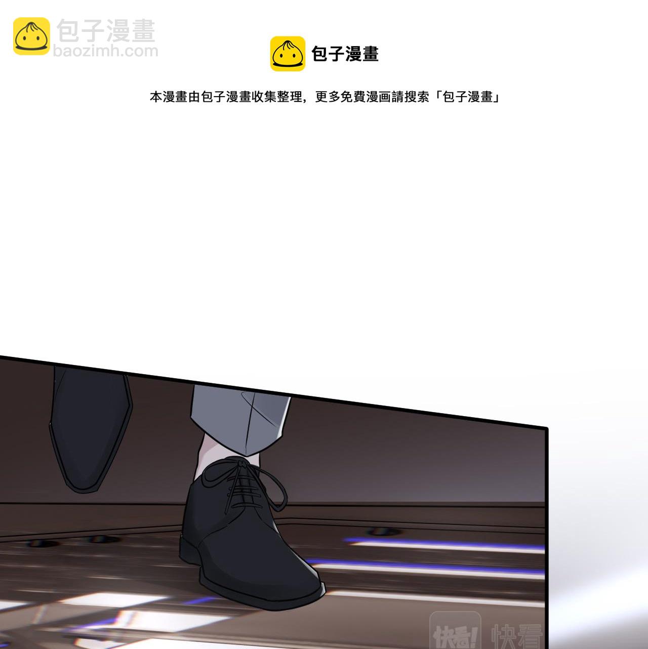 在黑暗中 - 第二季第43話 高興一下(2/3) - 7