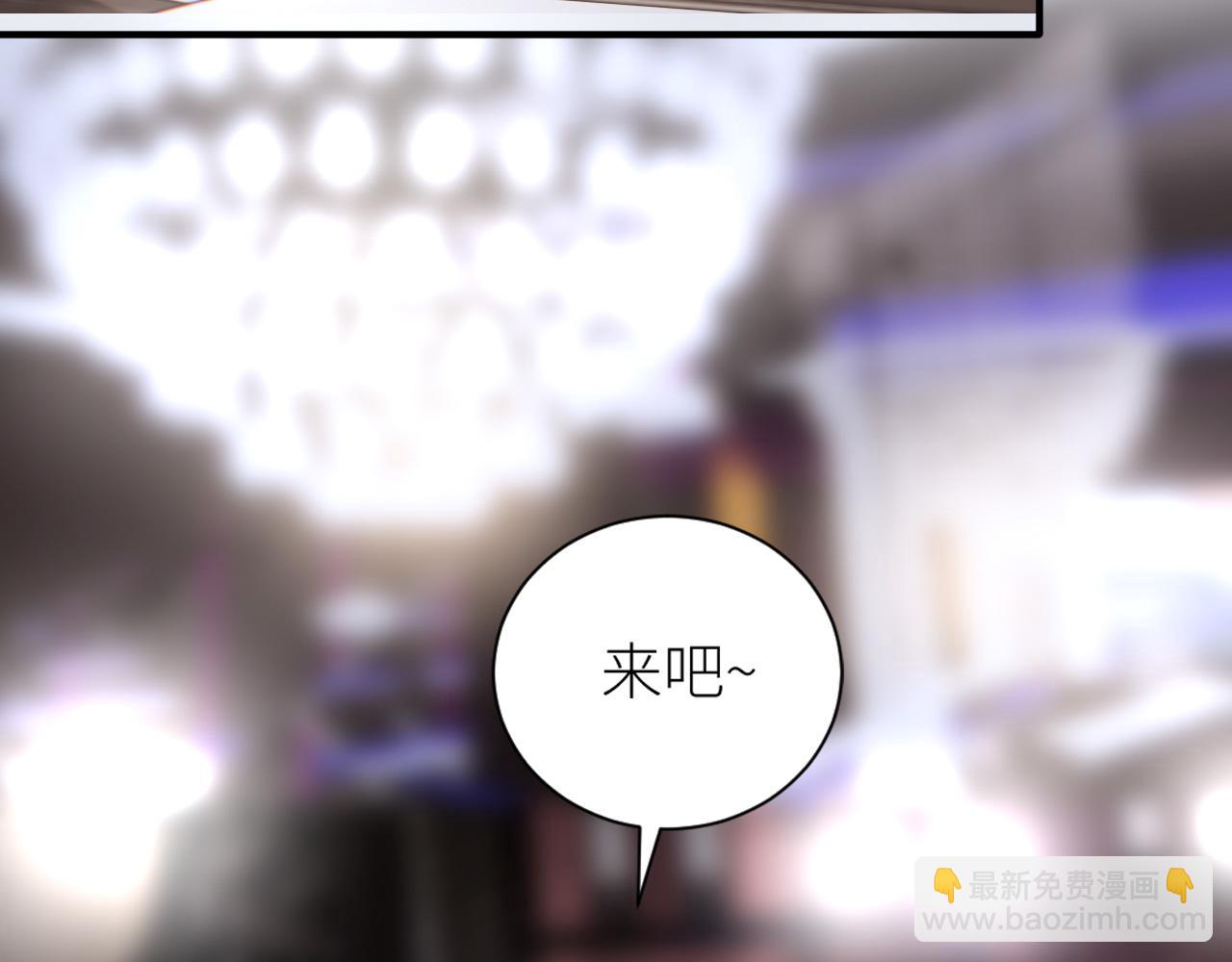 在黑暗中 - 第二季第43話 高興一下(2/3) - 8