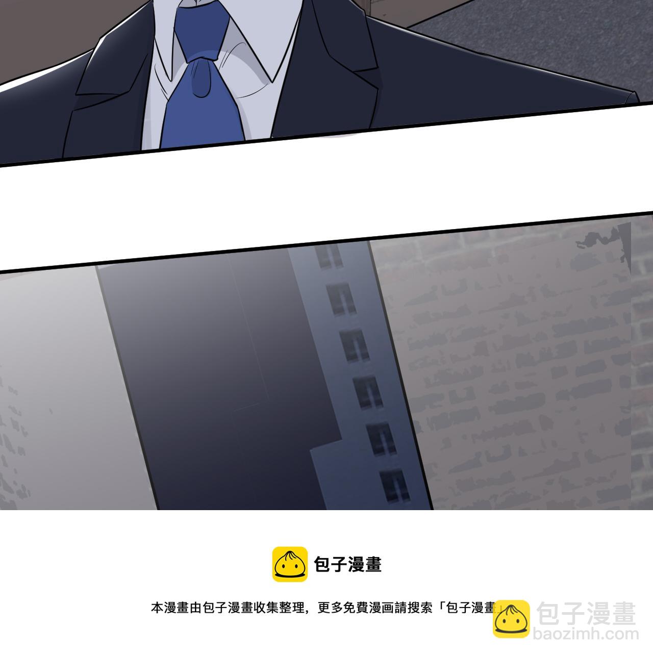 在黑暗中 - 第二季第43話 高興一下(1/3) - 1