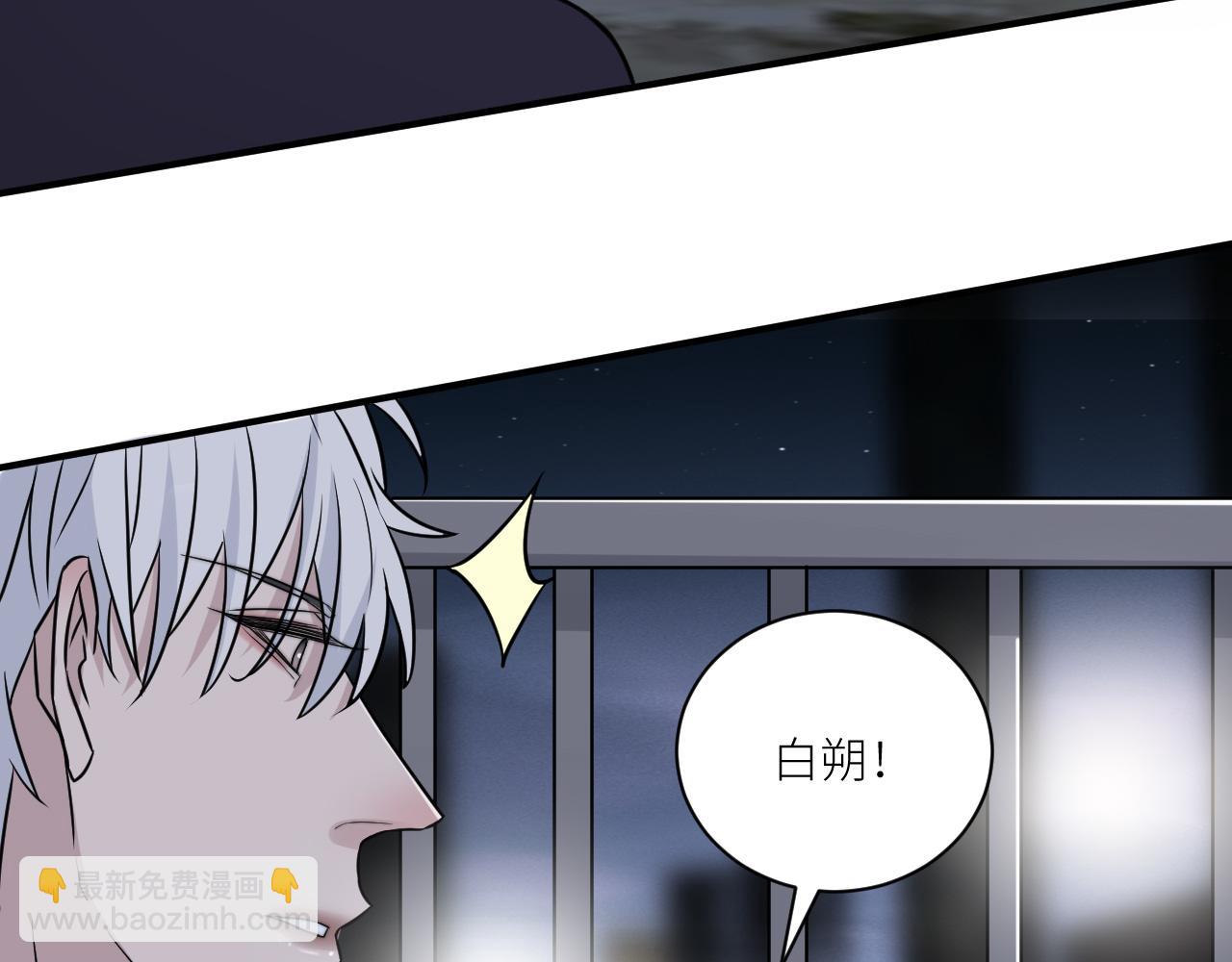 在黑暗中 - 第二季第43話 高興一下(2/3) - 4