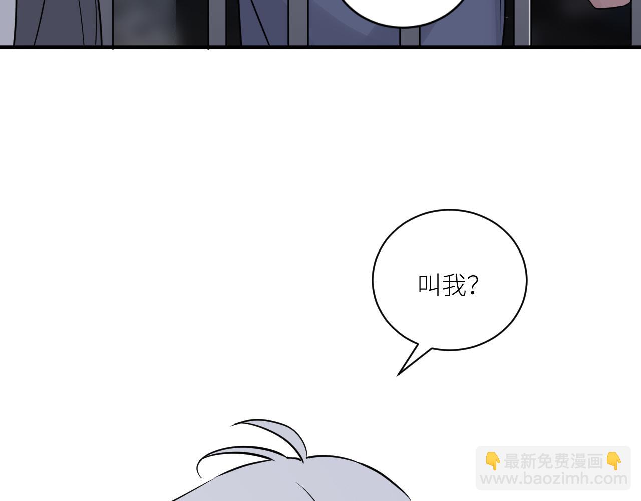 在黑暗中 - 第二季第43話 高興一下(2/3) - 6