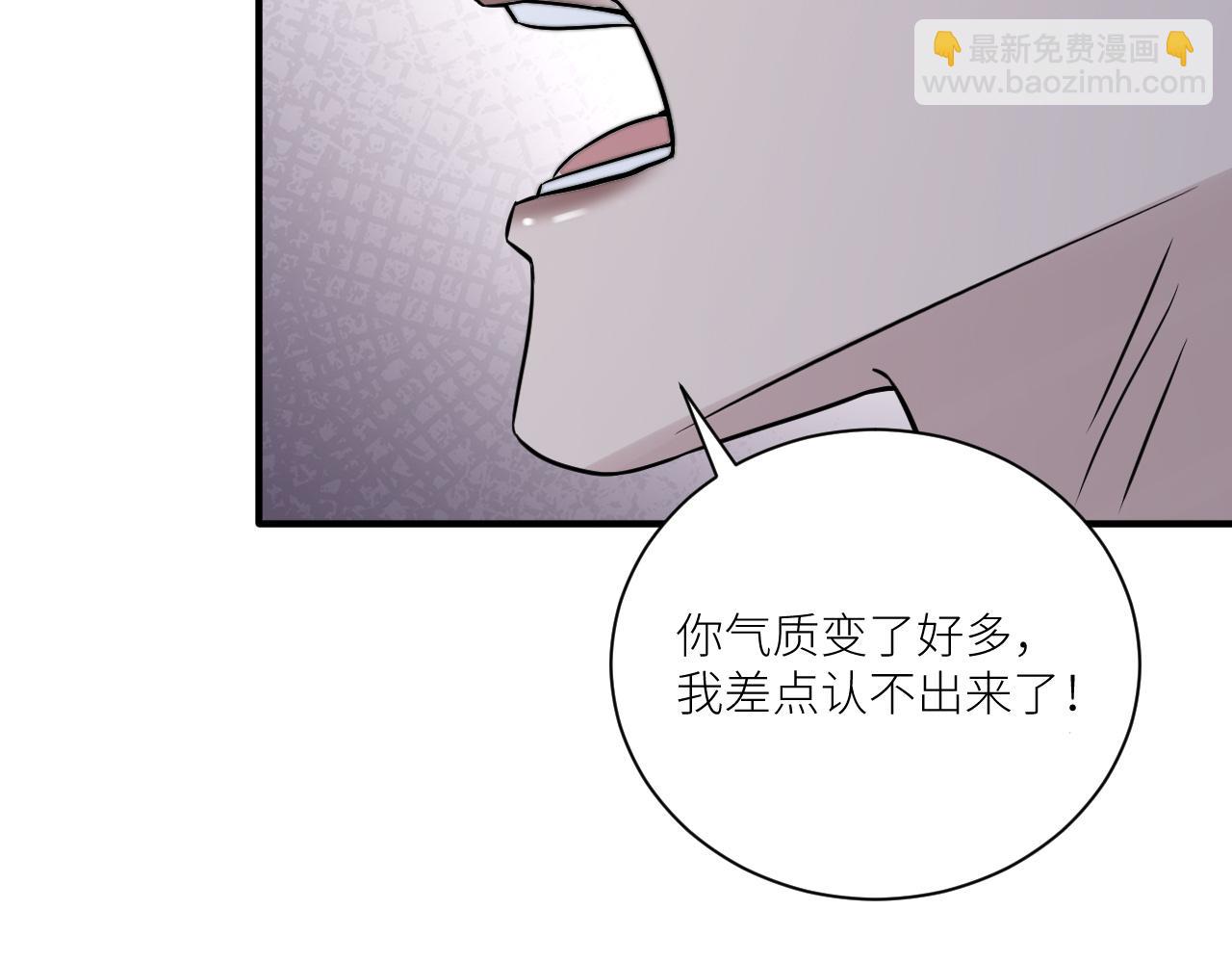 在黑暗中 - 第二季第43話 高興一下(2/3) - 2