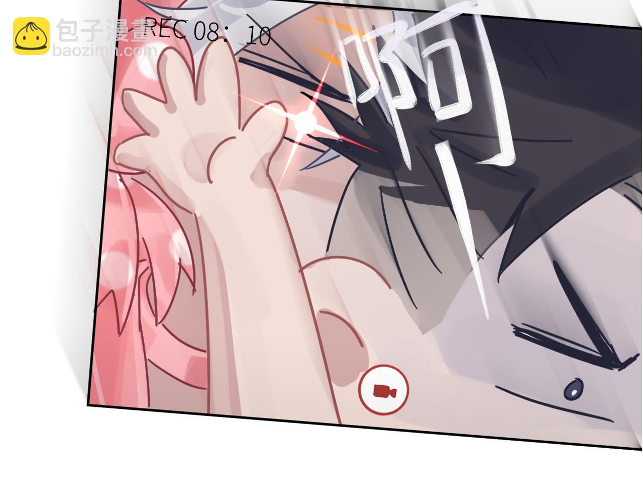 在黑暗中 - 第二季第45話 救贖(2/3) - 6