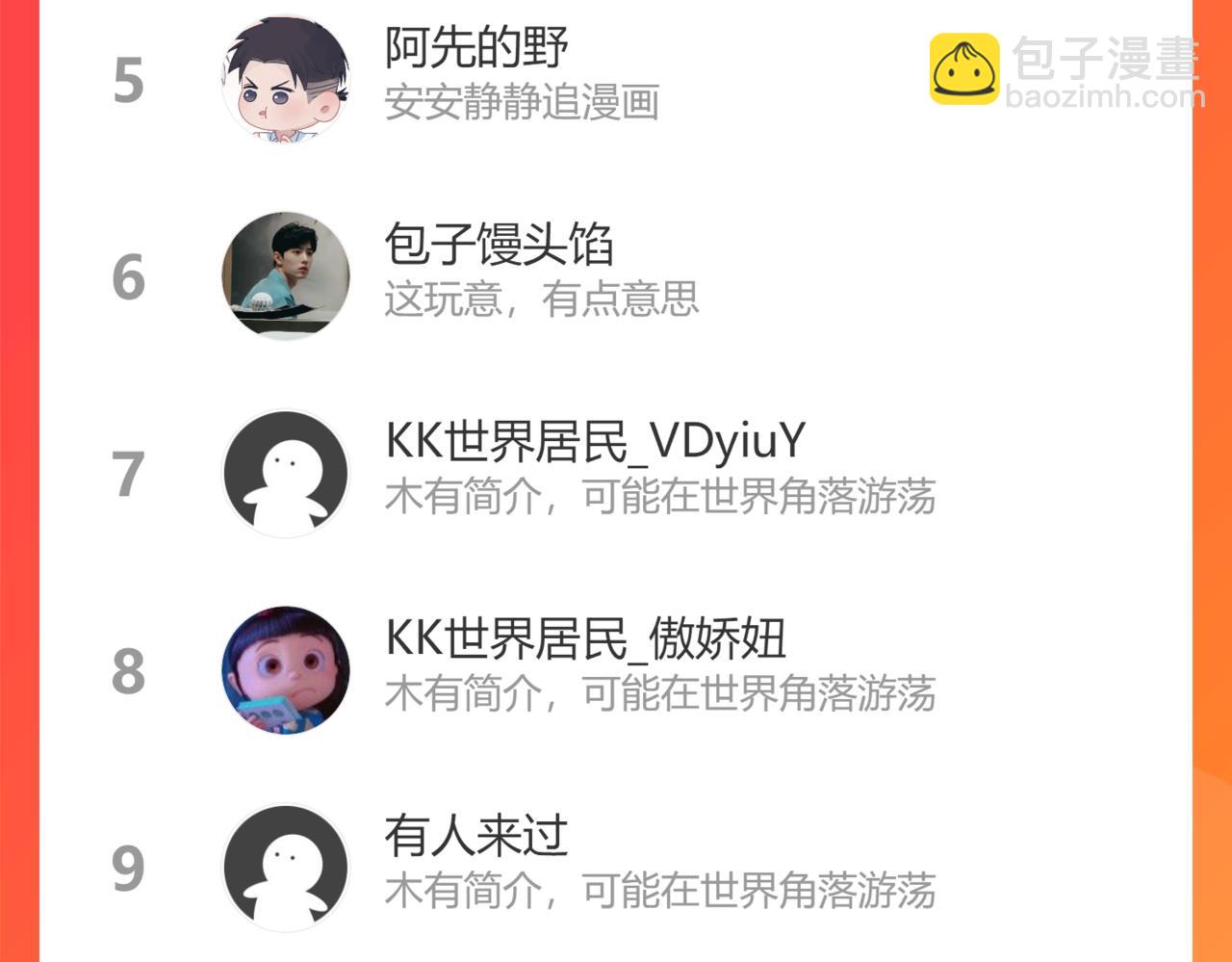 在黑暗中 - 第二季第45話 救贖(3/3) - 1