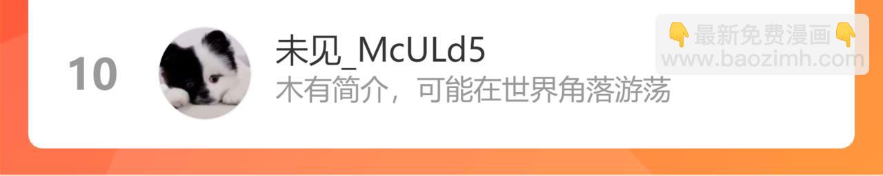 在黑暗中 - 第二季第45話 救贖(3/3) - 2