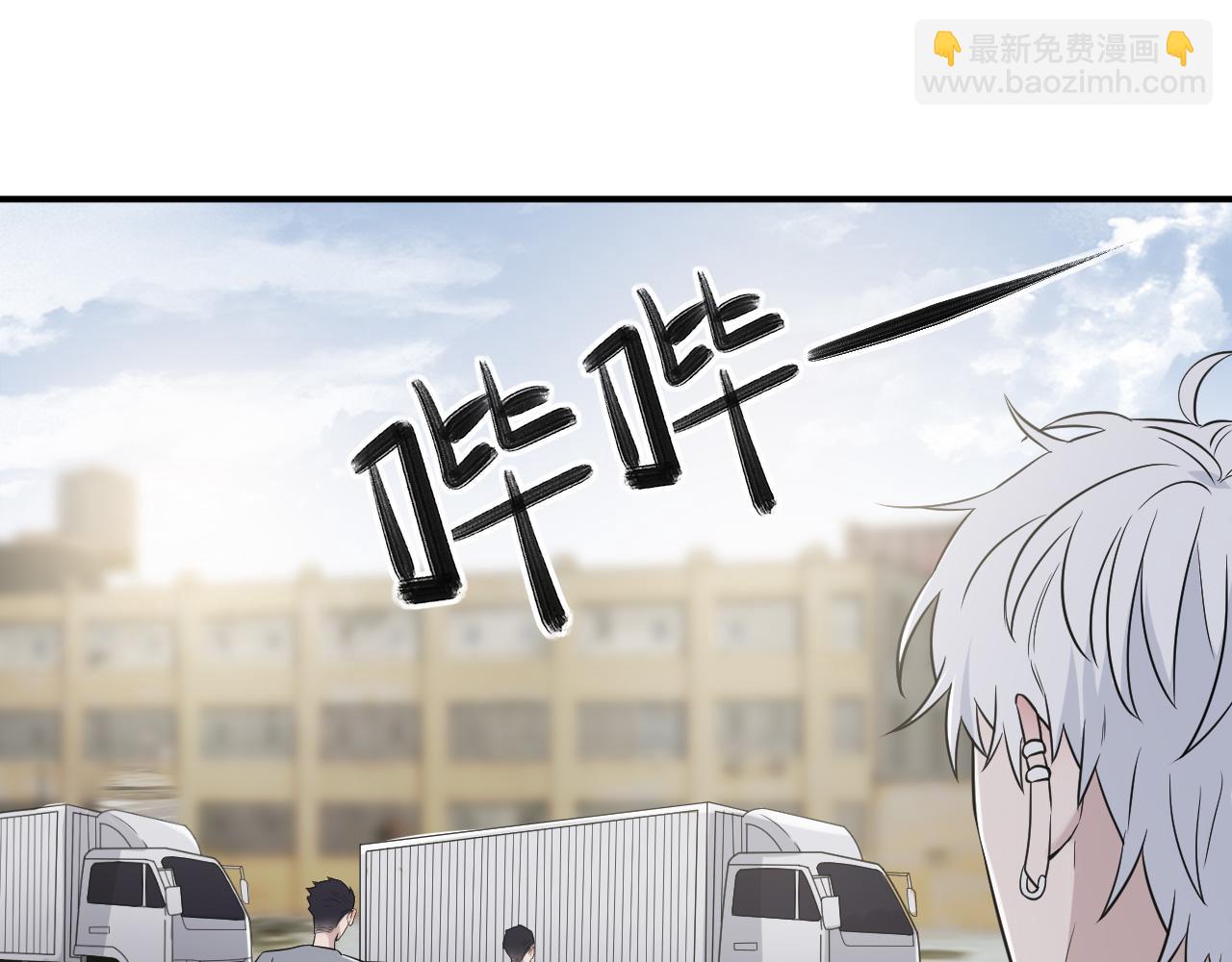 在黑暗中 - 第二季第45話 救贖(1/3) - 7