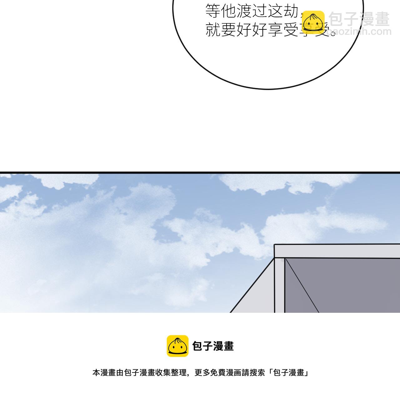 在黑暗中 - 第二季第45話 救贖(1/3) - 5