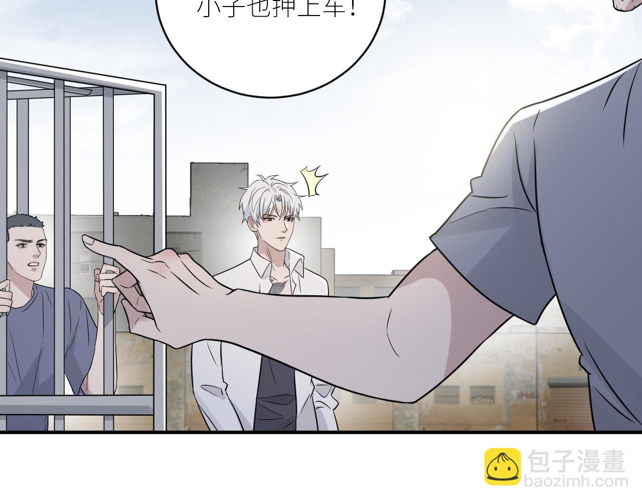 在黑暗中 - 第二季第45話 救贖(1/3) - 8