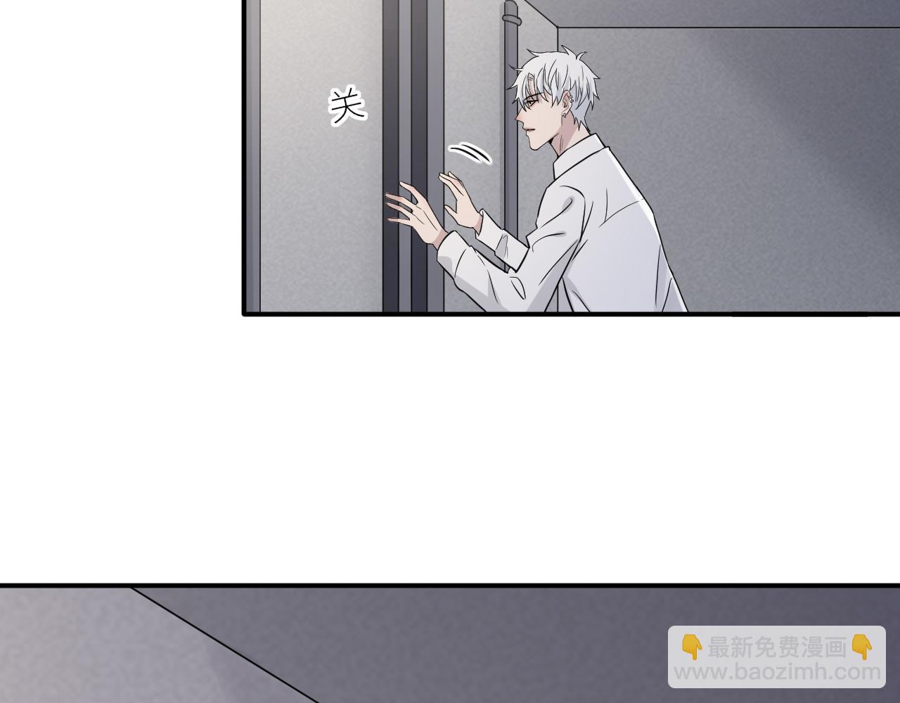 在黑暗中 - 第二季第45話 救贖(1/3) - 4