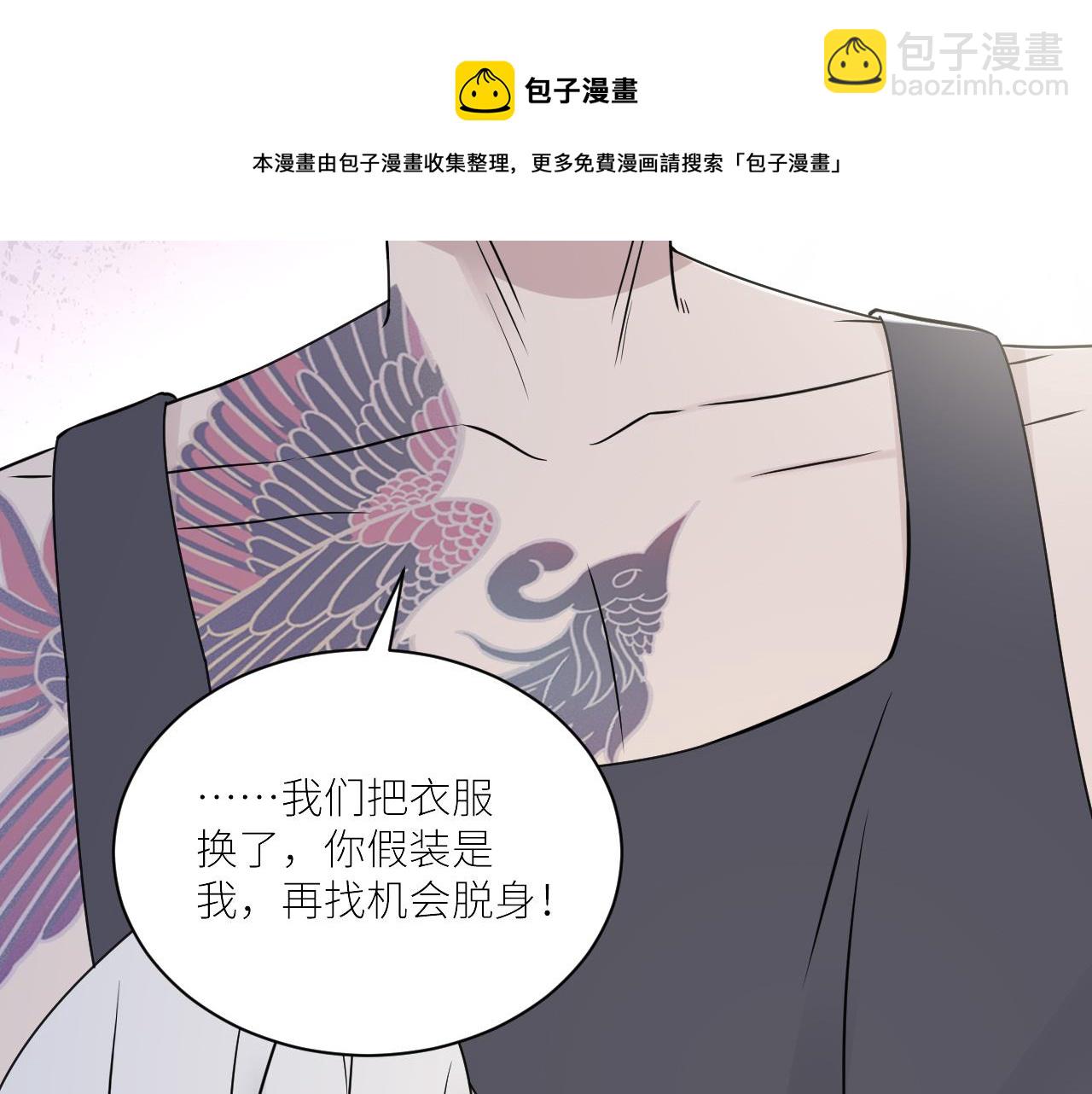 在黑暗中 - 第二季第45話 救贖(1/3) - 1