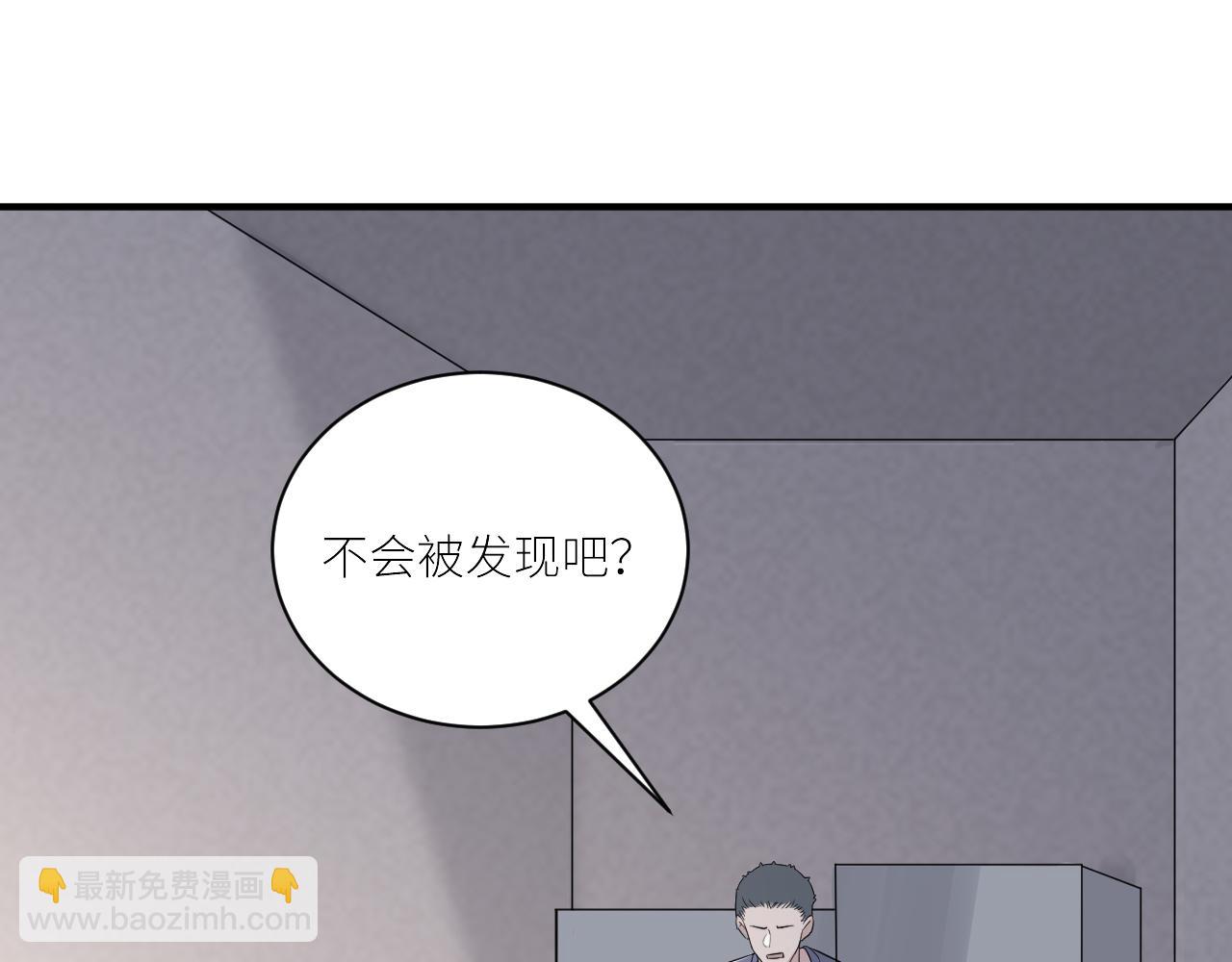 在黑暗中 - 第二季第45話 救贖(1/3) - 3