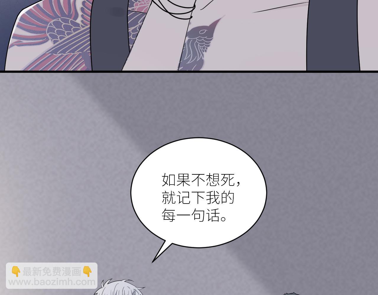 在黑暗中 - 第二季第45話 救贖(1/3) - 6