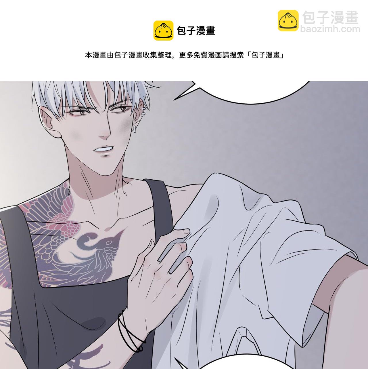 在黑暗中 - 第二季第45話 救贖(1/3) - 1