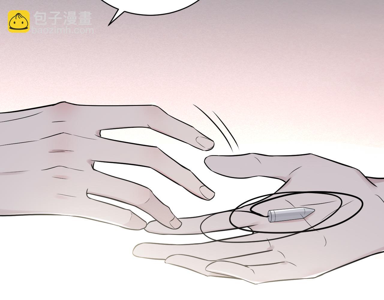 在黑暗中 - 第二季第45話 救贖(2/3) - 1