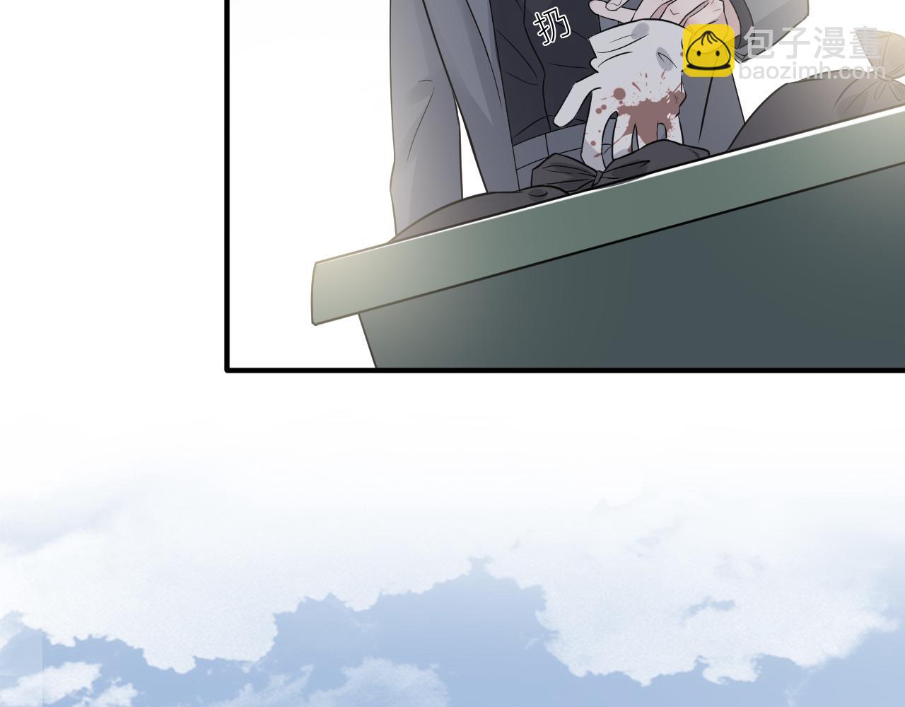 在黑暗中 - 第二季第45話 救贖(2/3) - 5