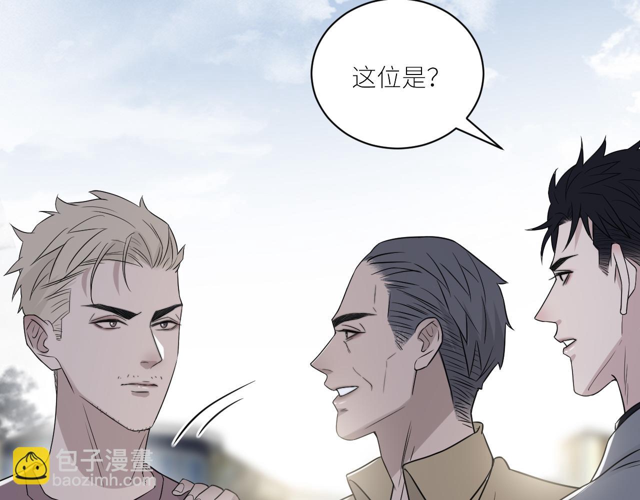 在黑暗中 - 第二季第45話 救贖(2/3) - 1