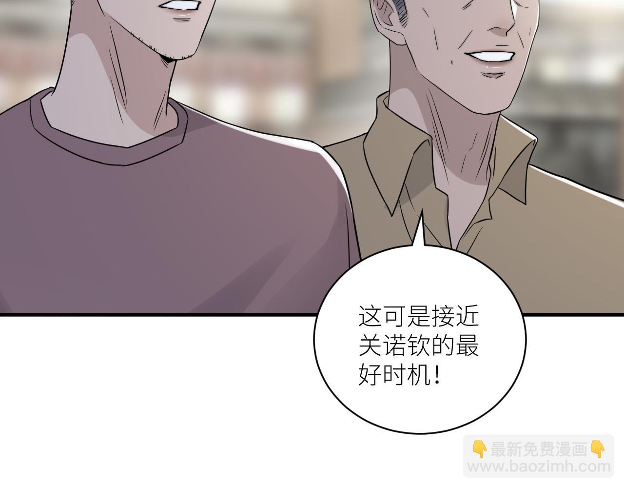 在黑暗中 - 第二季第45話 救贖(2/3) - 5