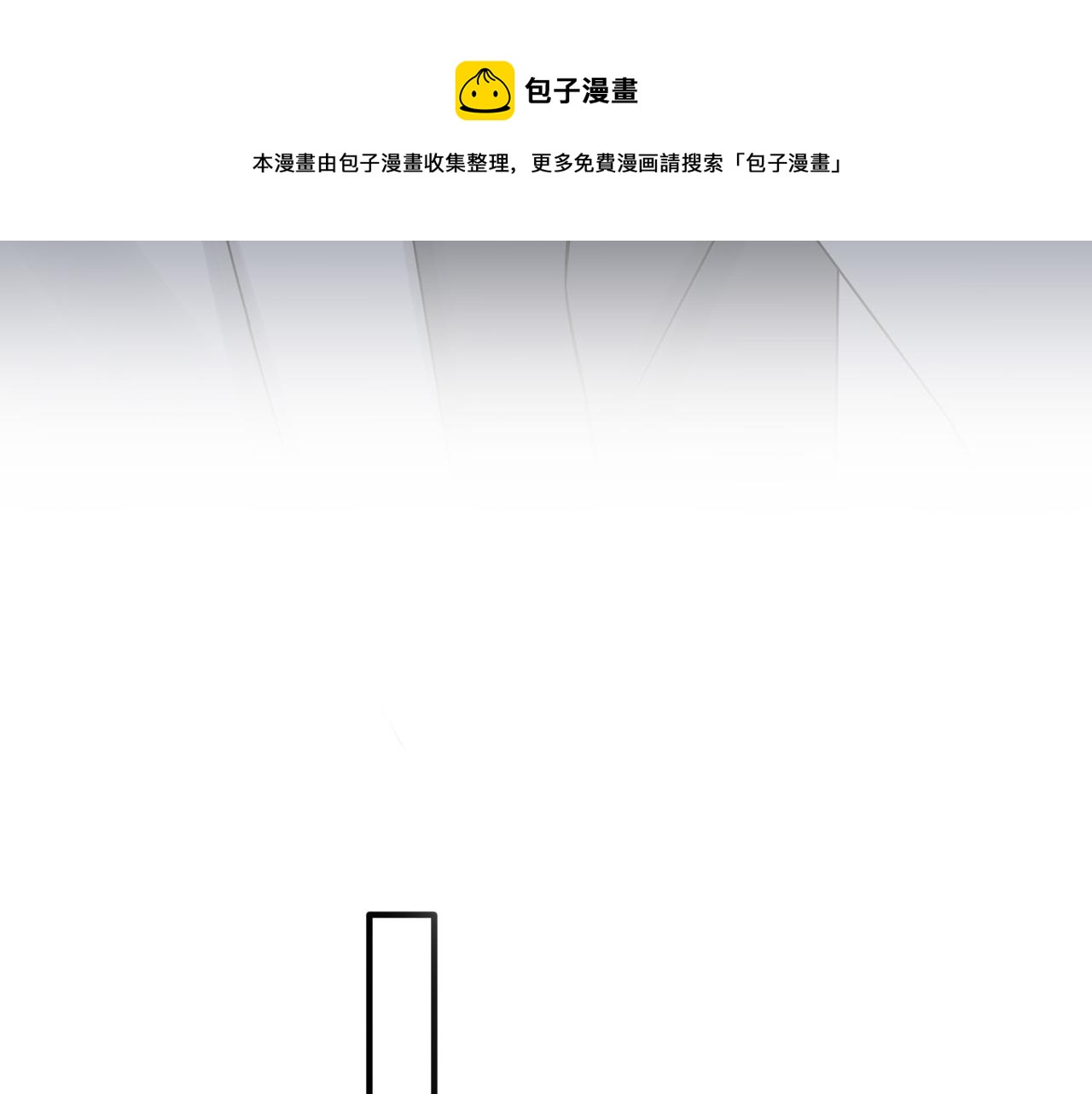 在黑暗中 - 第二季第45話 救贖(2/3) - 7