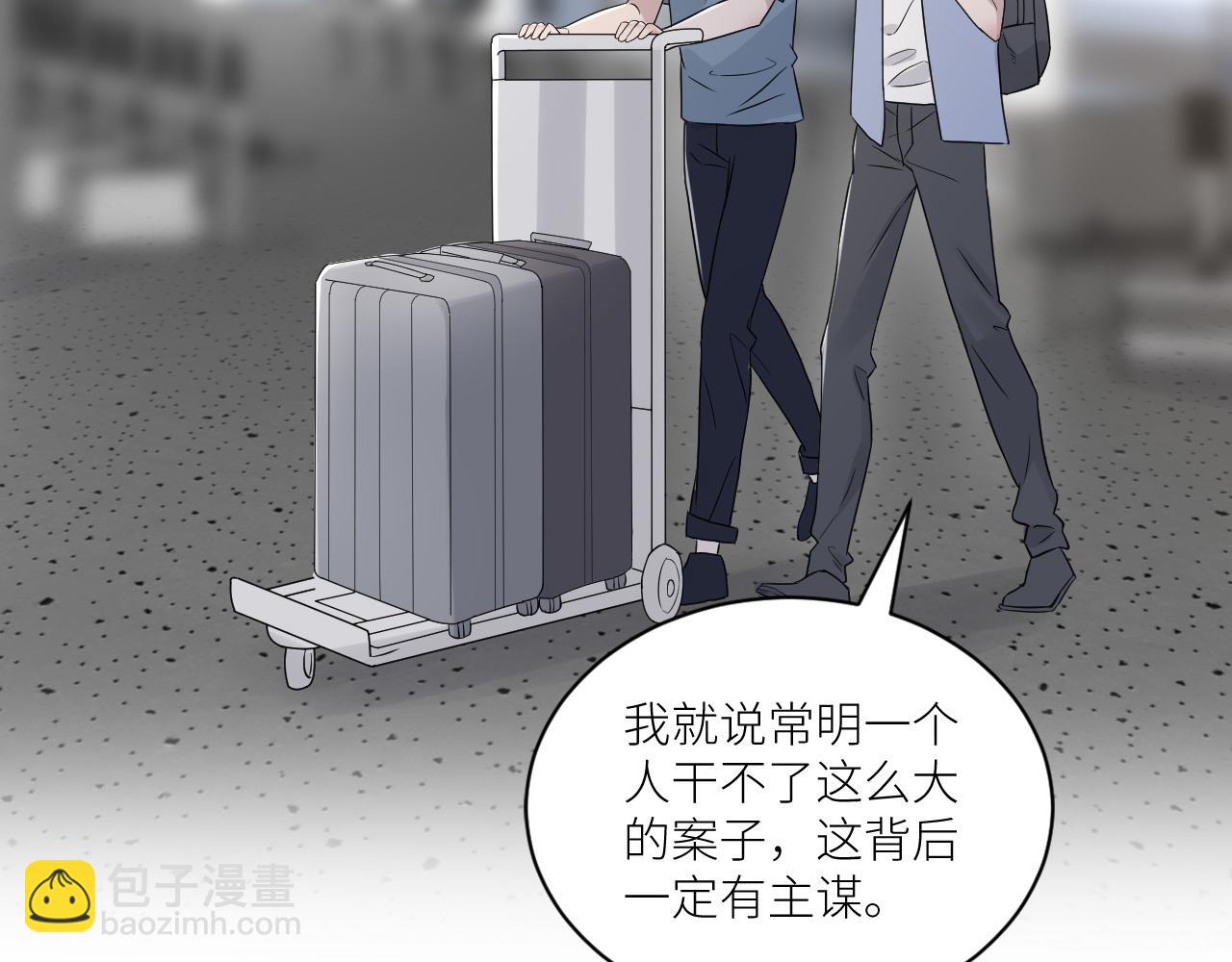 在黑暗中 - 第二季第45話 救贖(2/3) - 5