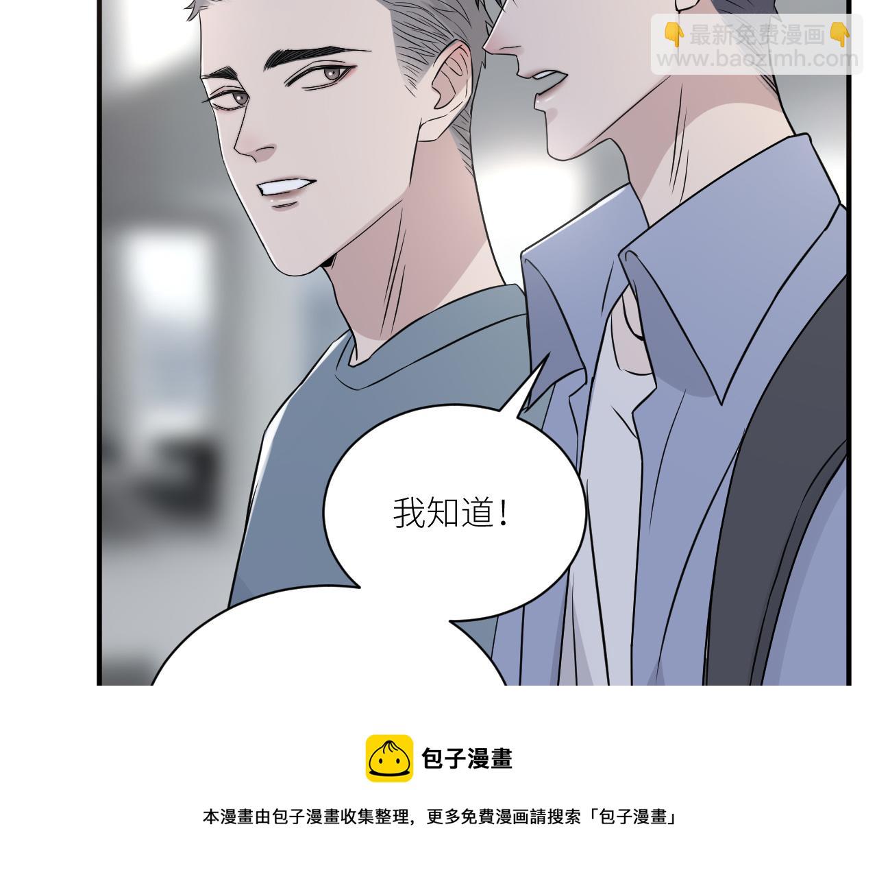 在黑暗中 - 第二季第45話 救贖(2/3) - 7