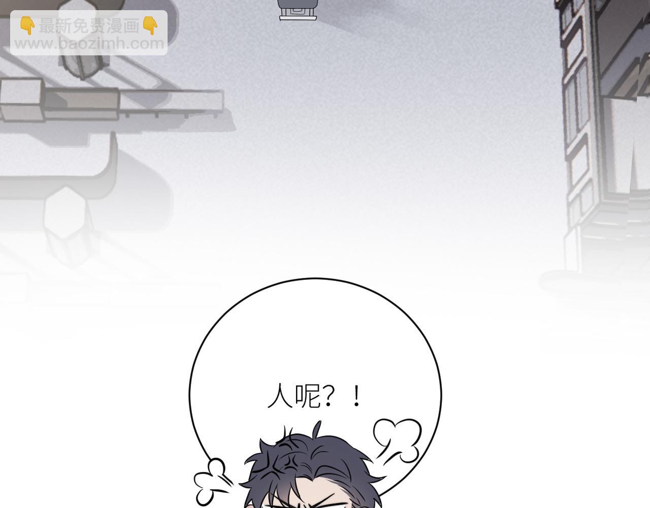 在黑暗中 - 第二季第45話 救贖(2/3) - 2