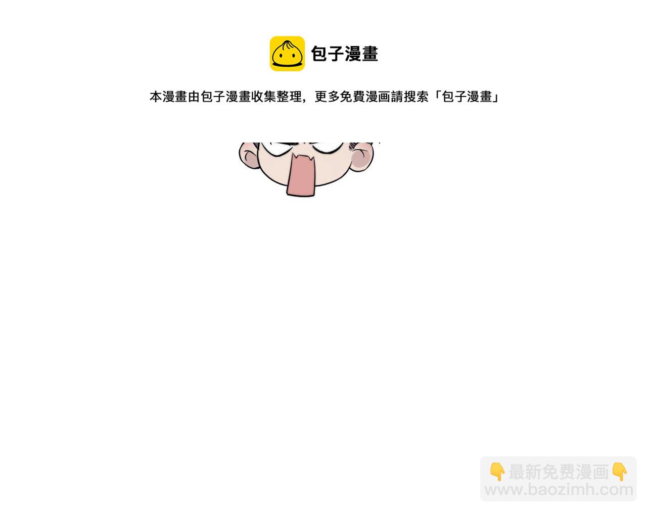 在黑暗中 - 第二季第45話 救贖(2/3) - 3