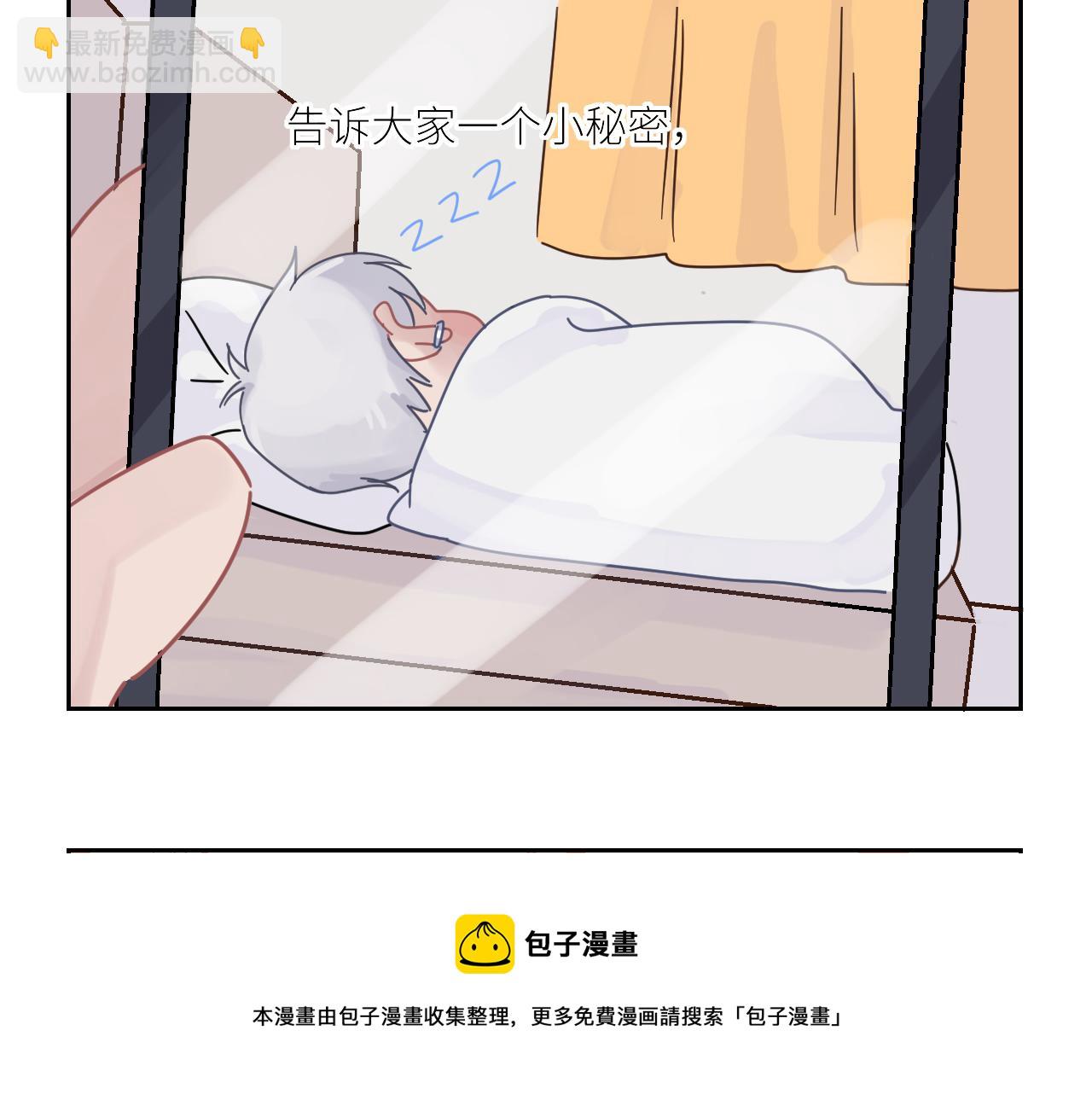 在黑暗中 - 第二季第45話 救贖(2/3) - 7