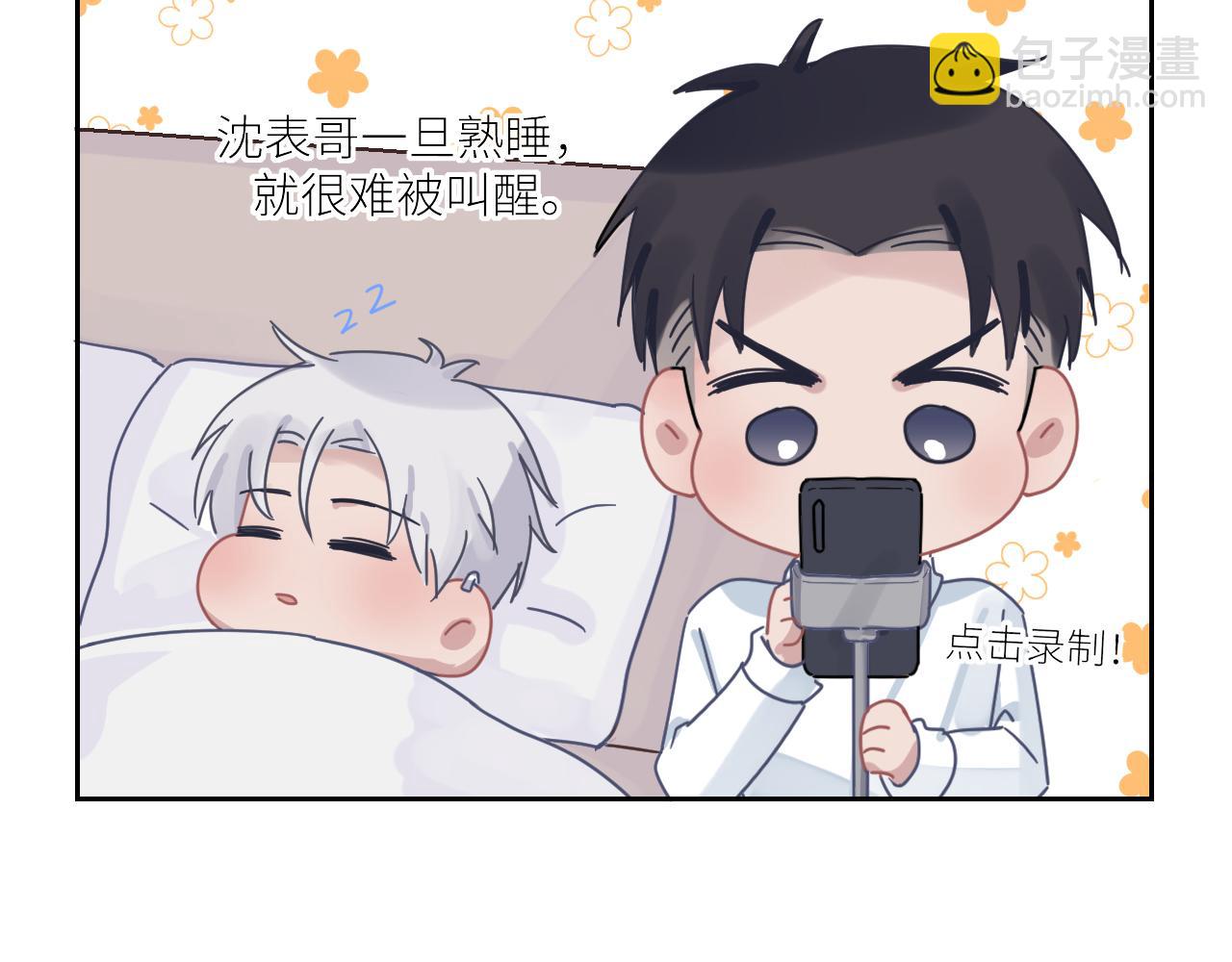 在黑暗中 - 第二季第45話 救贖(2/3) - 8