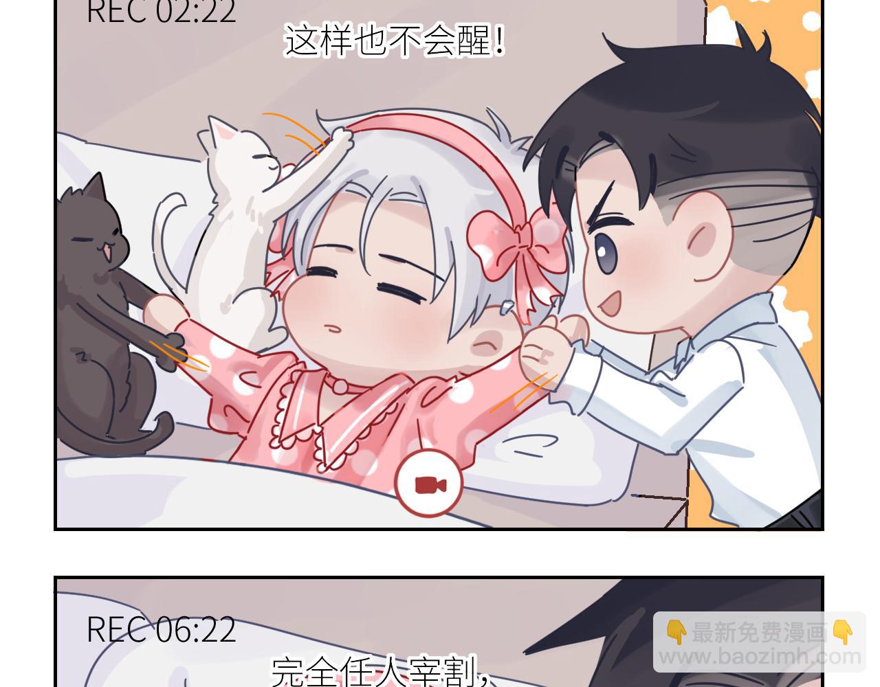 在黑暗中 - 第二季第45話 救贖(2/3) - 2