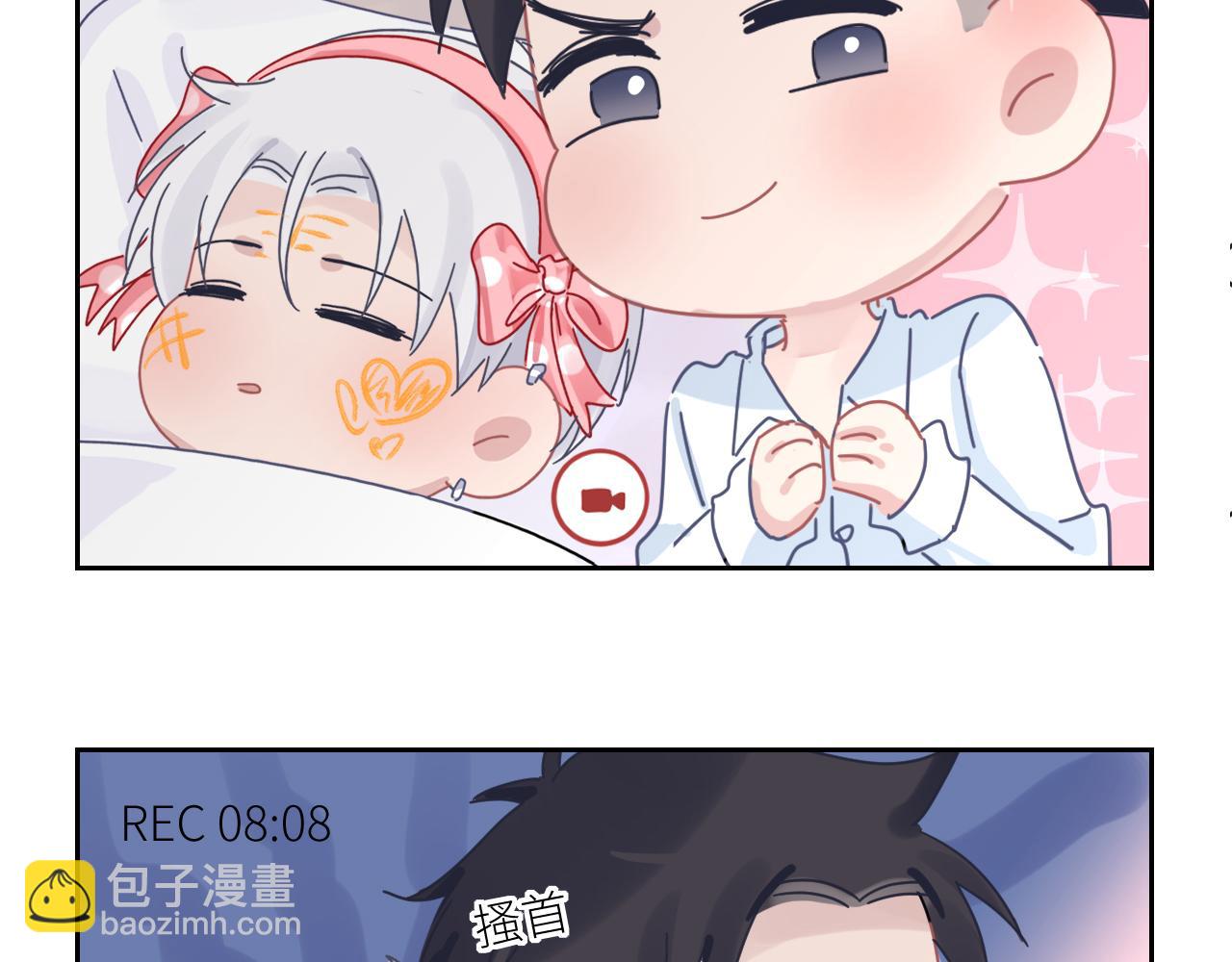 在黑暗中 - 第二季第45話 救贖(2/3) - 4