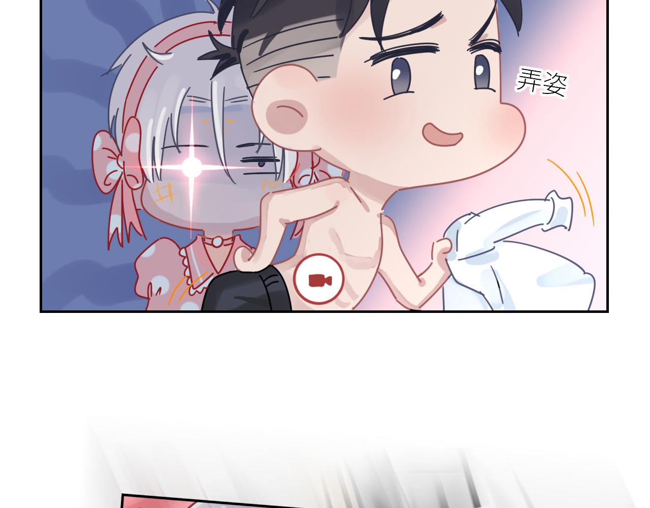 在黑暗中 - 第二季第45話 救贖(2/3) - 5