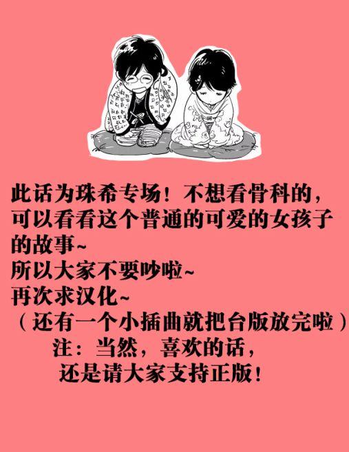 再會了，美好時光 - 3話(2/2) - 1