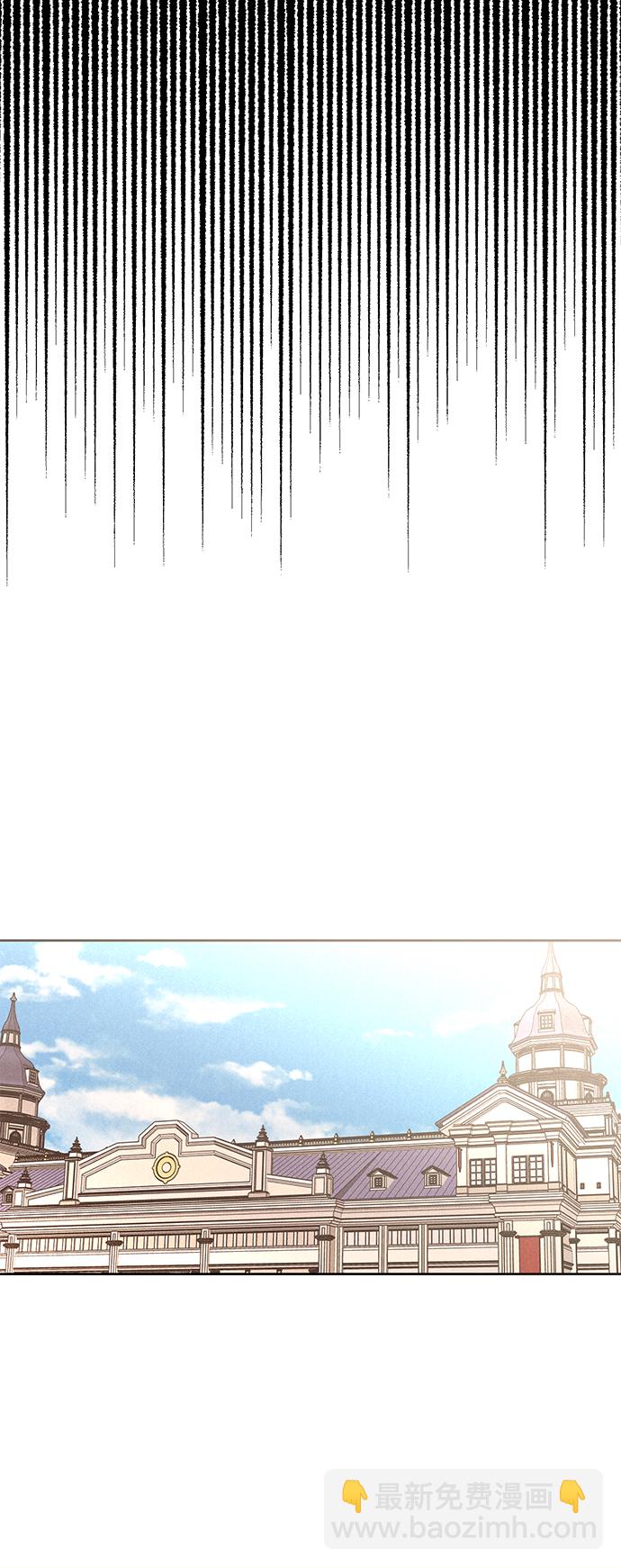 再婚皇后 - 第98話 - 6