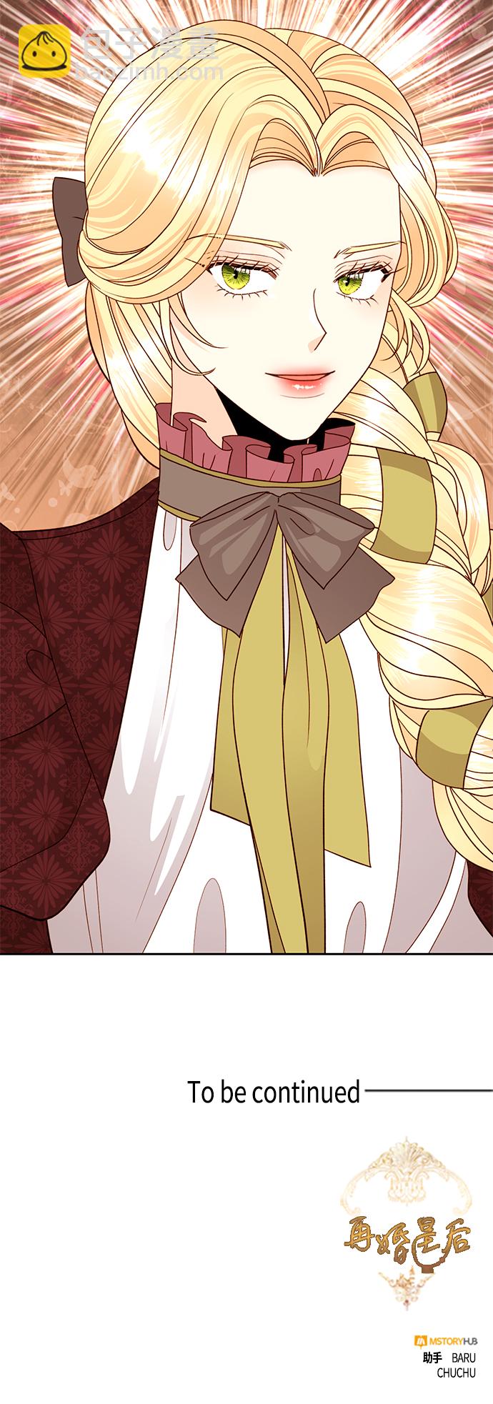 再婚皇后 - 第100話(1/2) - 8