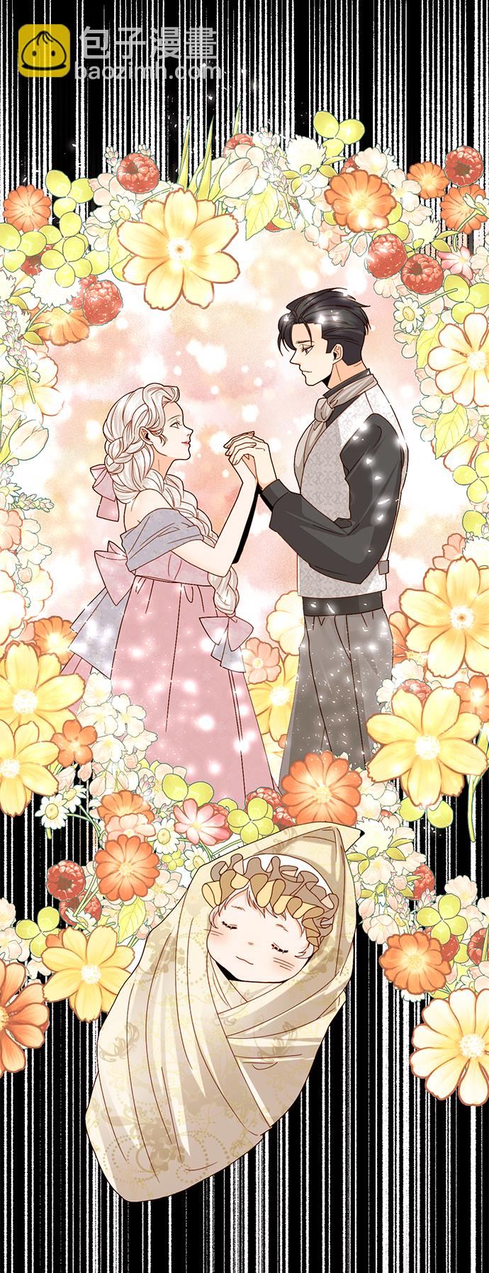 再婚皇后 - 第106話 - 2