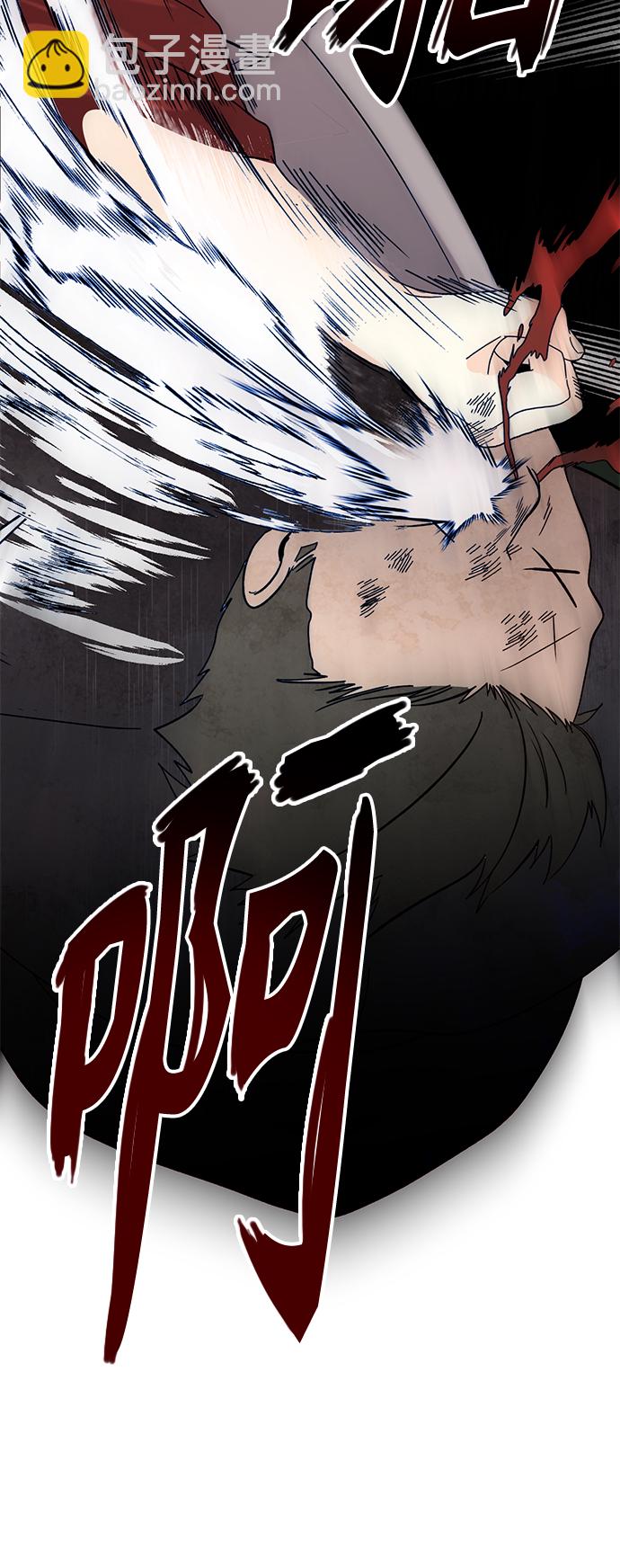 再婚皇后 - 第110話(1/2) - 3