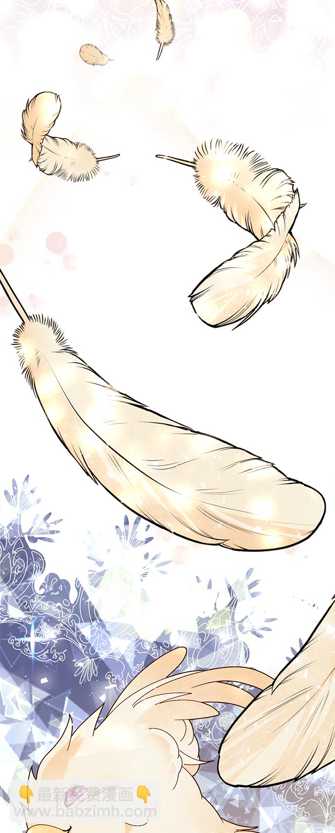 再婚皇后 - 第110話(1/2) - 5