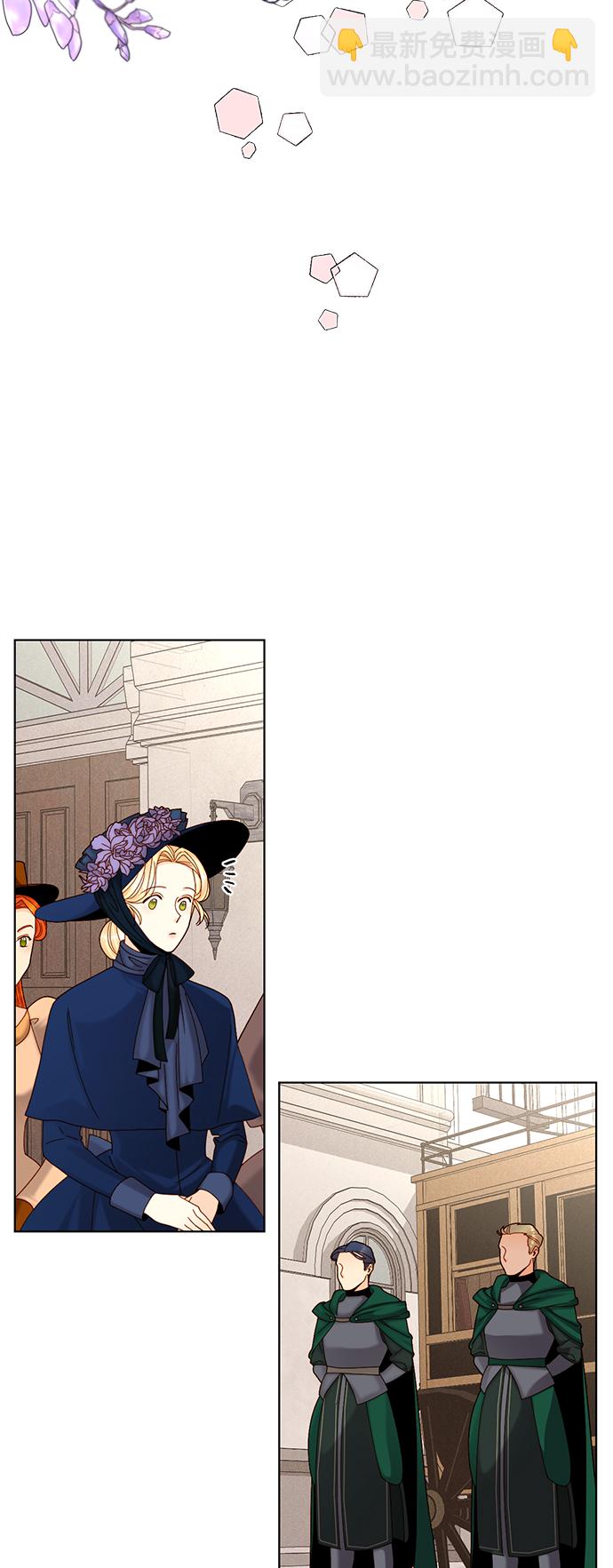 再婚皇后 - 第110話(1/2) - 5