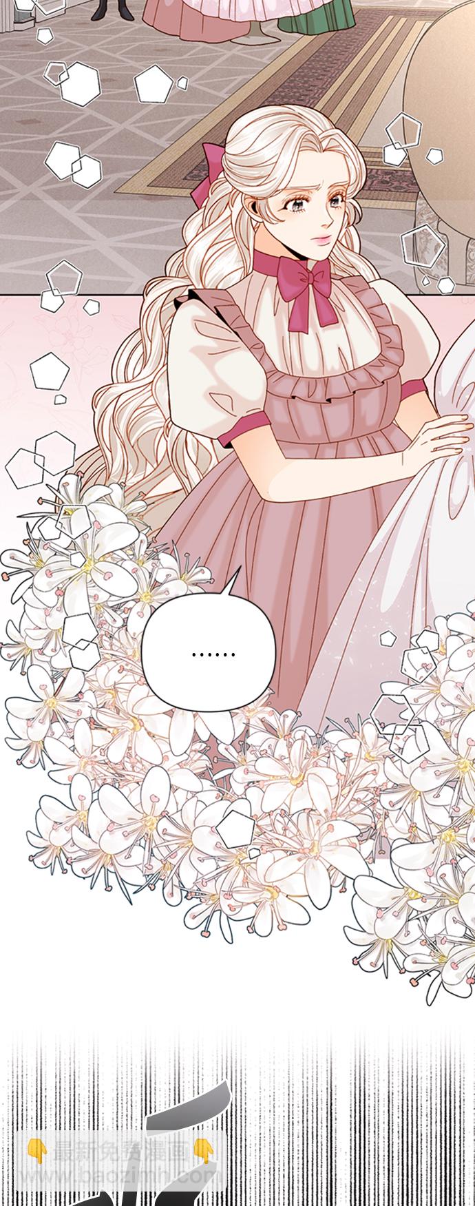 再婚皇后 - 第112話(1/2) - 5