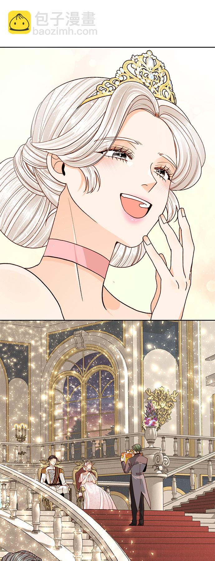 再婚皇后 - 第114話(1/2) - 6