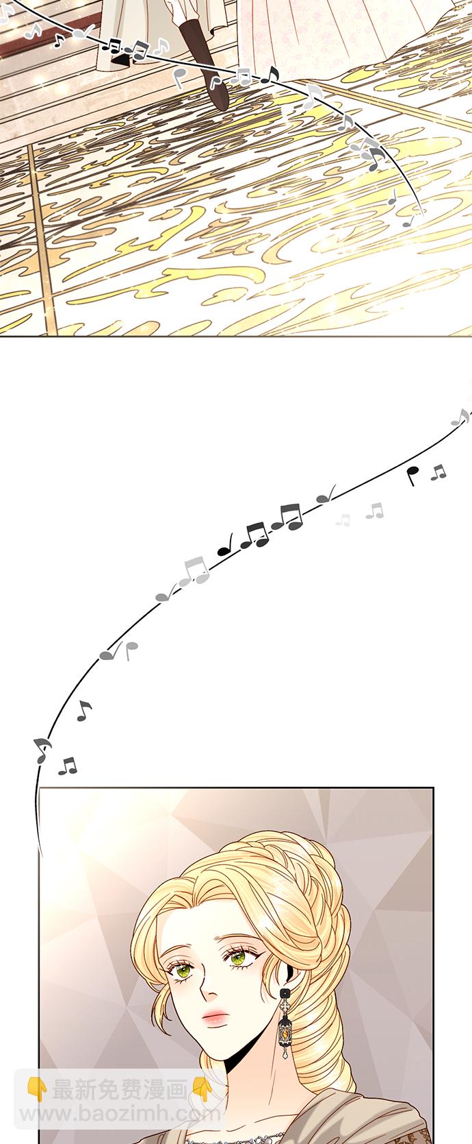 再婚皇后 - 第114話(1/2) - 6
