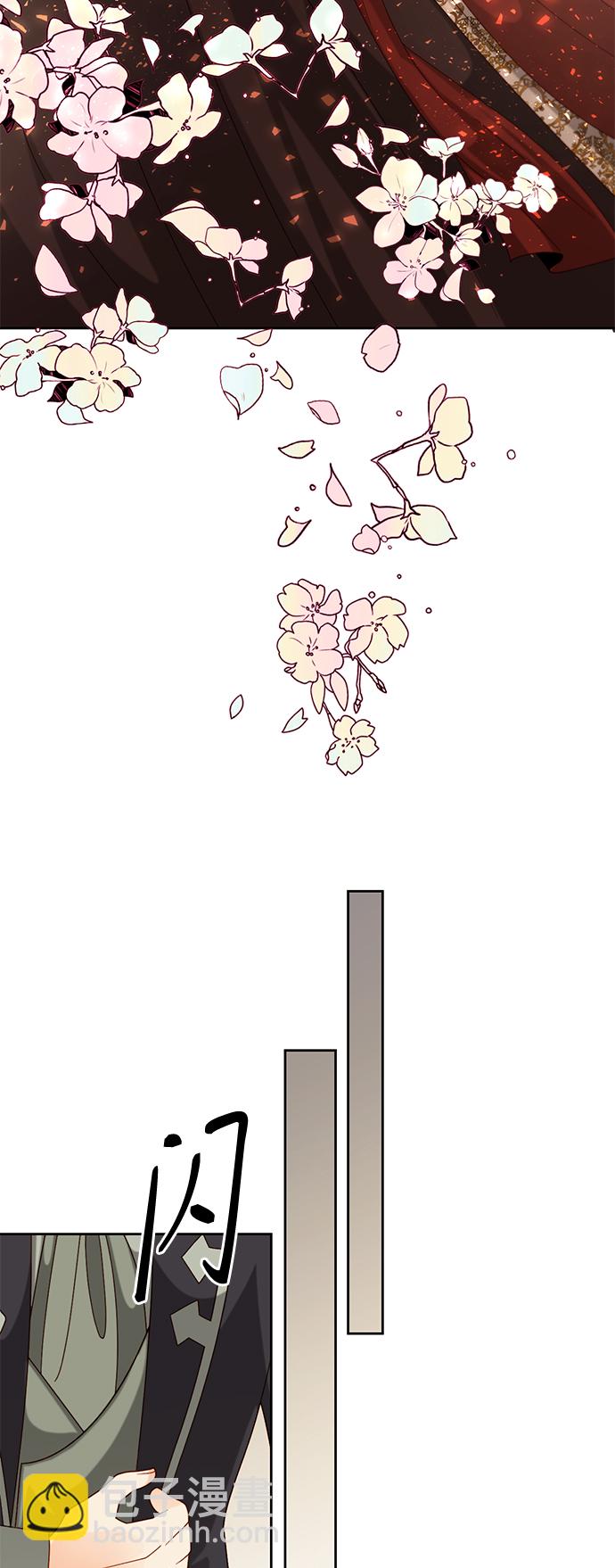 再婚皇后 - 第114話(1/2) - 8