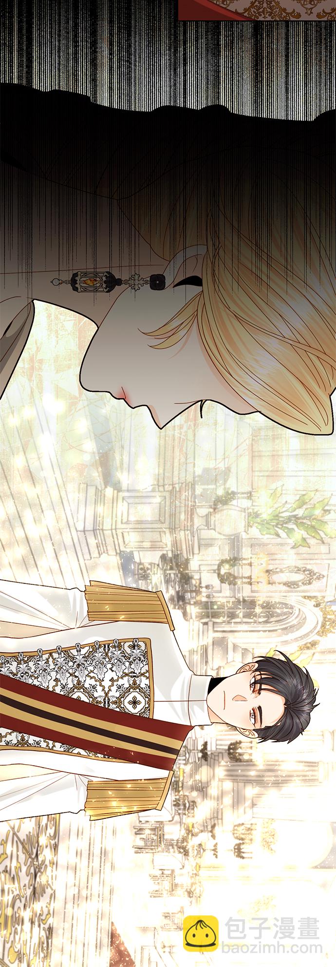 再婚皇后 - 第114話(1/2) - 1