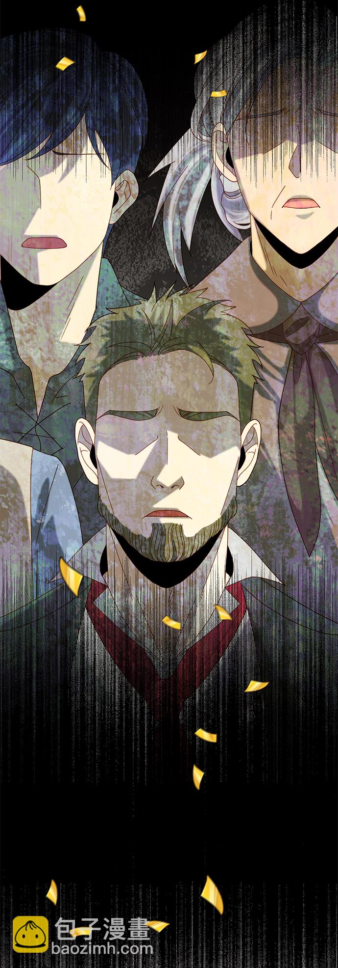 再婚皇后 - 第114話(1/2) - 8