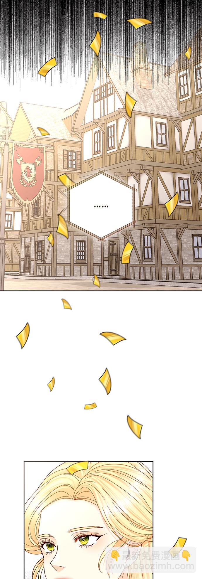 再婚皇后 - 第114話(1/2) - 1