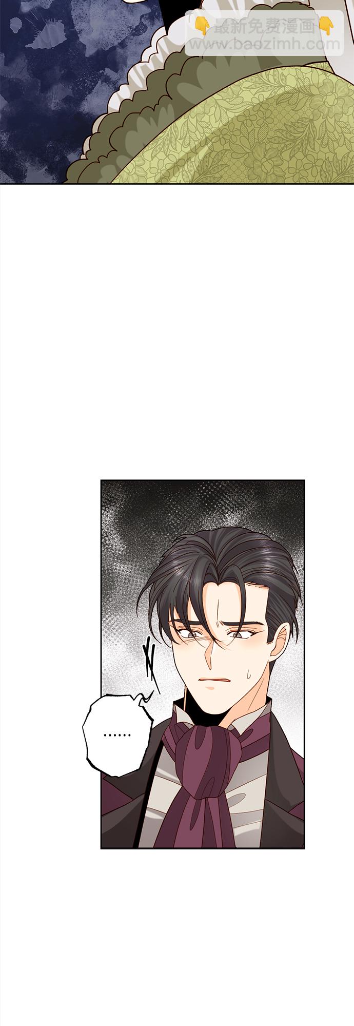 再婚皇后 - 第116話(1/2) - 7