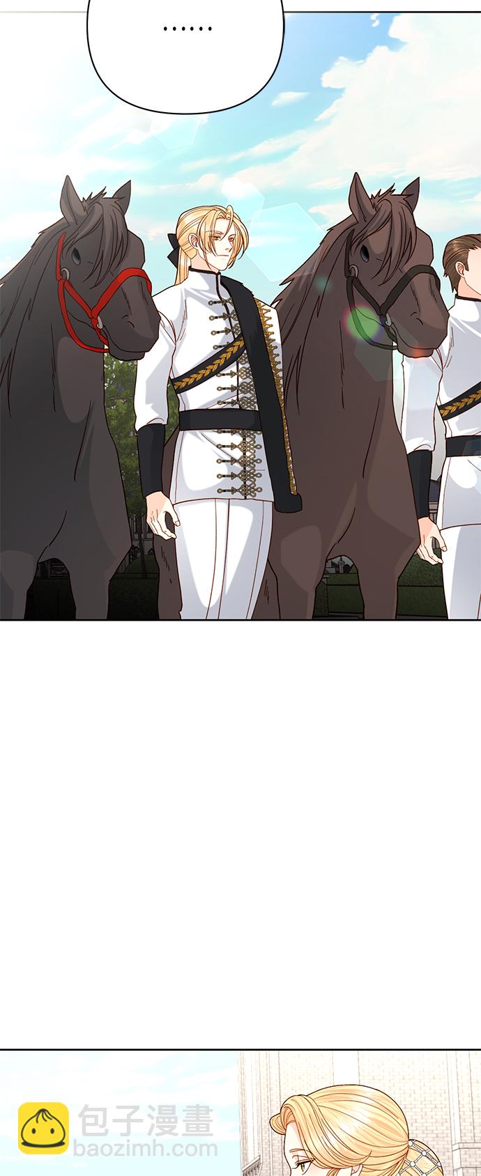 再婚皇后 - 第118話(1/2) - 6